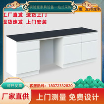 Factory direct delivery student laboratory economical and practical all-steel laboratory experimental bench test bench operating table side table pp
