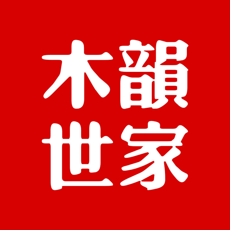 木韵世家生活馆的LOGO