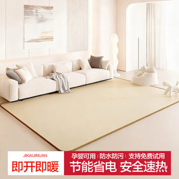 Jiujin Graphene Carbon Crystal Floor Heating Pad for Home Use, Heating Mat, Floor Heating Pad, Electric Heating Carpet, Heating Crawling Mat