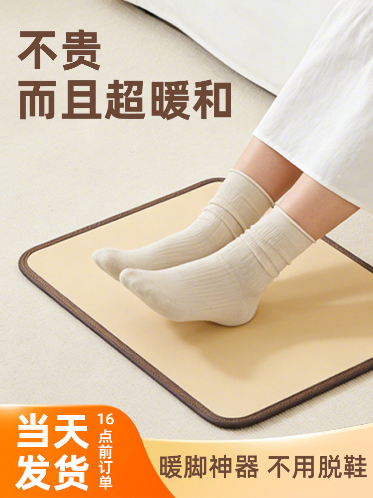 Jiu Jin Heated Foot Warmer Pad, Heating Artifact for Office, Graphene Floor Heating Pad, Electric Heating Pad for Home, Winter