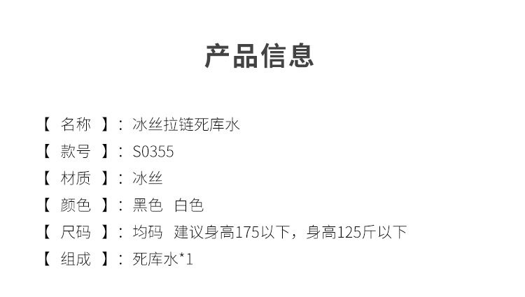 Боди/брюки 污喵社 日系泳衣 日式死库水 性感拉炼开档微透连身衣泳装 紧身衣