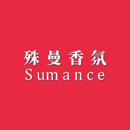 殊曼香氛的LOGO
