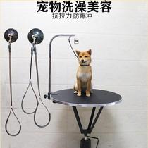 Cat anti-running rope dog cat bath holder pet grooming table hanging rope suction cup lanyard wire bathroom