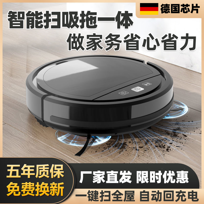 Stone sweeper people mop the floor with a vacuum cleaner to wipe the integrated fully automatic intelligent lazy human god-Taobao