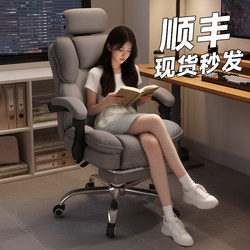 Computer Chair Ergonomic Plaid Sedentary E-sports Chair Dormitory For Home Chair Lunch Break Reclining Office Boss Chair