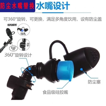 Silicone dust-proof water nozzle replacement elbow 360-degree rotating water bag accessories portable outdoor mountaineering and cycling outdoor
