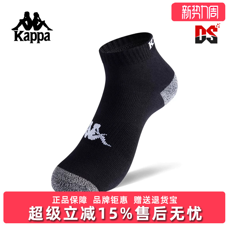 Kappa Kappa Men's Socks Women's Socks 2025 Autum New Sports Casual Simple Versatile Socks K0Fy8Wd44