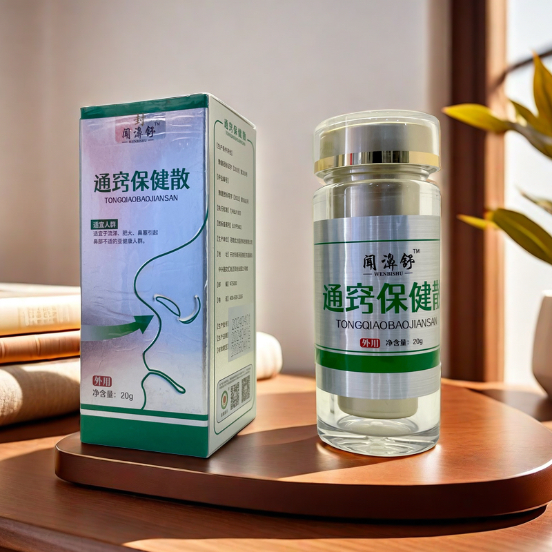 Tongqiao Health Care Powder, Tongqiao Huazhuo Health Care Oil, for Acute and Chronic Rhinitis, Nasal Congestion, Dry Nose, Itchy Nose, Polyps, Runny Nose