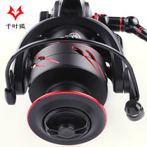 Chiba Fox fishing reel all-metal fishing reel spinning reel fish reel sea rod reel Luya fishing supplies and equipment