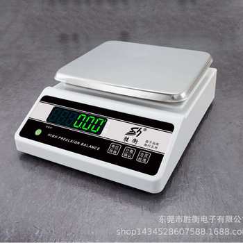 Precision electronic weighing jewelry scale 0.01g electronic balance weight laboratory 3kg special counting commercial electronic scale