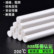 200deg milk white high temperature rubber bar high temperature resistant adhesive tape environmentally-friendly flame retardant adhesive professional electronic glue 11 *30