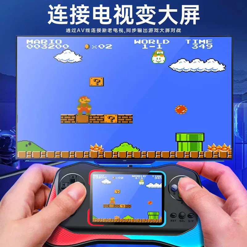 Джойстик, классическая игровая консоль для двойной игры, новая коллекция, ностальгия