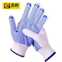Baige labor protection gloves thickened wear-resistant dispensing glue dispensing gloves rubberized gloves non-slip white thread cotton gloves construction site