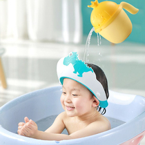 Baby shampoo artifact childrens shampoo cap baby bath waterproof cap shower cap childrens hair shampoo in summer waterproof