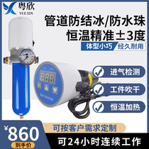 Compressed air heater anti-condensation heating dehumidification pipeline anti-freeze anti-explosion removal industrial gas drying heating