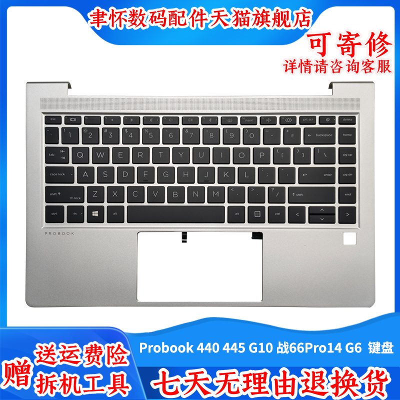 Suitable for Hp Probook 440 G10 C Shell Keyboard, Brand New Zhan Zhan 66 Pro14 G6 N42405-001 N42406-001 N38994-A41 Suitable for Hp Probook 440 G10 C Shell Keyboard, Brand New Zhan Zhan 66 Pro14 G6 N42405-001 N42406-001 N38994-A41