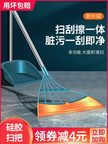 Magic broom wiper and mop two-purpose three-in-one home bathroom silicone hair multi-functional scraper artifact