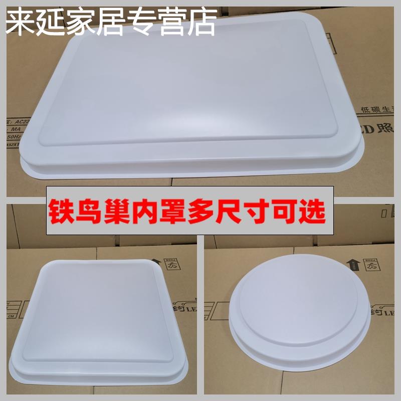 Separate Lampshade Shell Bird's Nest Lampshade Rectangular Living Room Large Lampshade Shell Round Bedroom Ceiling Lamp Lampshade Shell