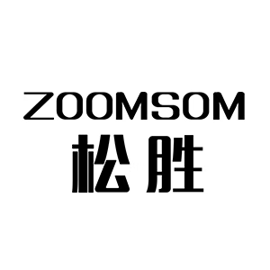 Zoomsom松胜