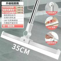 Cleaning rotating water floor floor scraper silicone floor hair magic telescopic rubber scraper bathroom