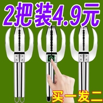 Stainless steel fish scale planer fish killing artifact multi-functional kitchen household fish scraper to remove fish scales fish maw knife