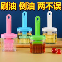 Oil brush with bottle household kitchen pancake brush honey brush oil brush bottle seasoning bottle high temperature resistant barbecue oil brush artifact