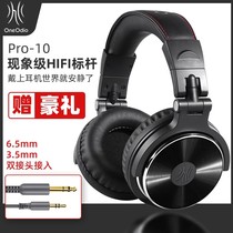 Special headphones for electric piano electronic piano drums electric guitar monitoring head-mounted cover Roland Casio Yamaha