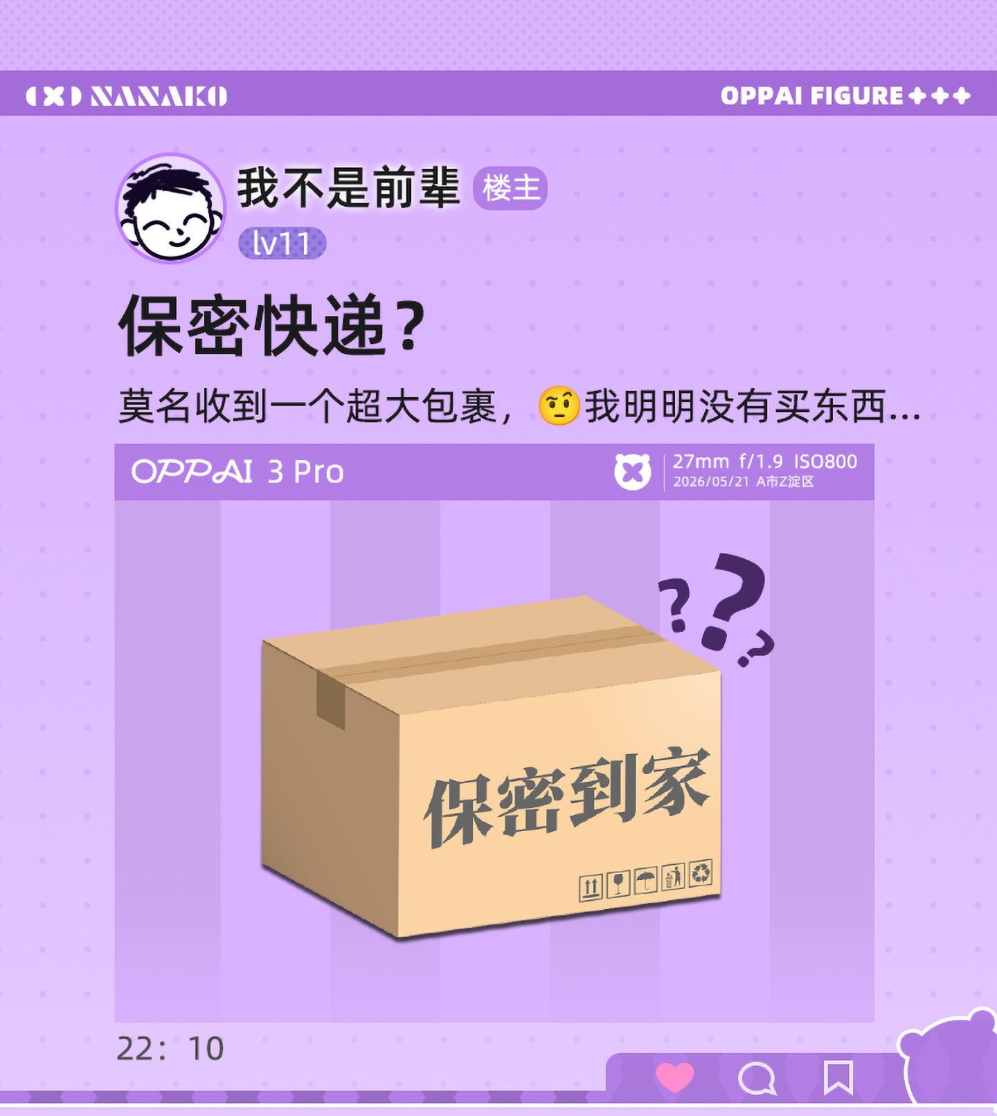 动态详情 (22).jpg