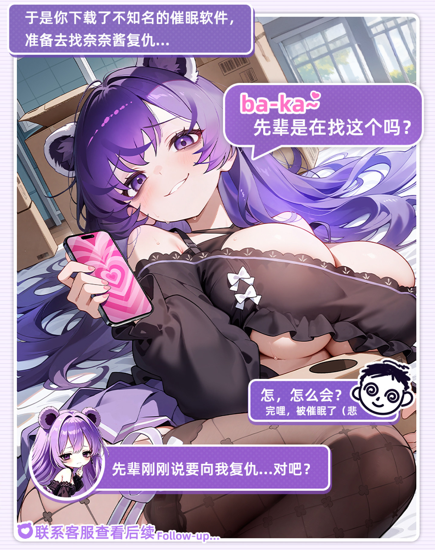 动态详情 (11).jpg