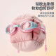Children's Swimming Goggles High-Definition Waterproof Anti-Fog Small Frame Boys and Girls Swimming Goggles Diving Equipment Swimming Cap Swimming Goggles Set