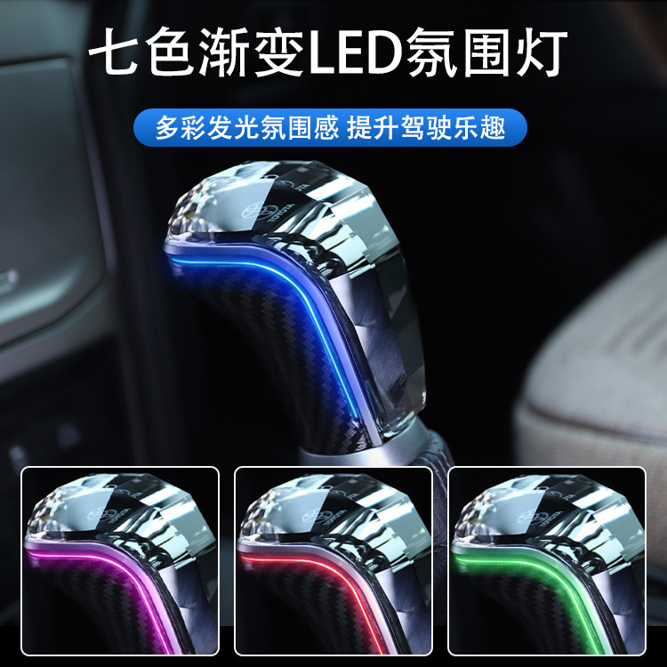 新款水晶丰田档把头适合什么车型?有哪些选购建议?-水晶档把-淘宝百科网