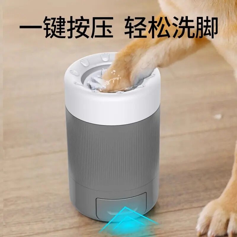 🐾 宠物自动洗脚神器,猫咪狗狗的清洁福音!🧽-浴池-淘宝好物网