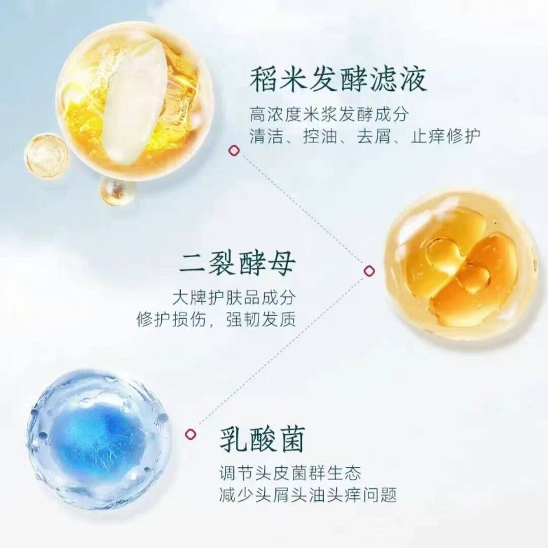 干枯毛躁发质救星!国颐堂淘米水玫瑰水护洗发露值得买吗?_洗发水_淘宝美妆网