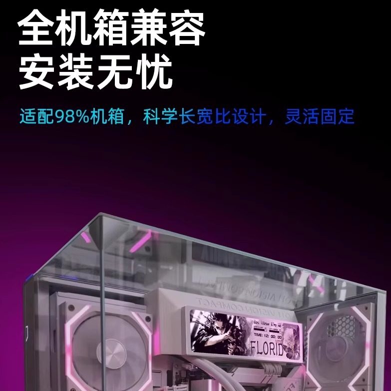 灵犀智屏11.3寸机箱副屏上线:免AIDA64,USB直连实时监测CPU/GPU温度_机箱_淘宝数码网
