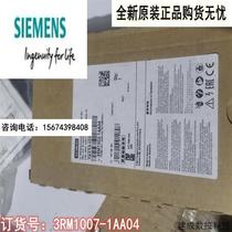 Negotiable product direct starter 0 5-3KW3RM1007-1AA14 2AA04 2AA14 3AA04 3