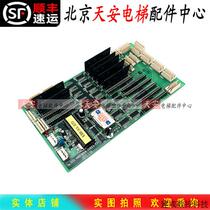 Bargaining Chongyou elevator car communication board CCU 4NGF9004-EUB53-C3 original elevator accessories