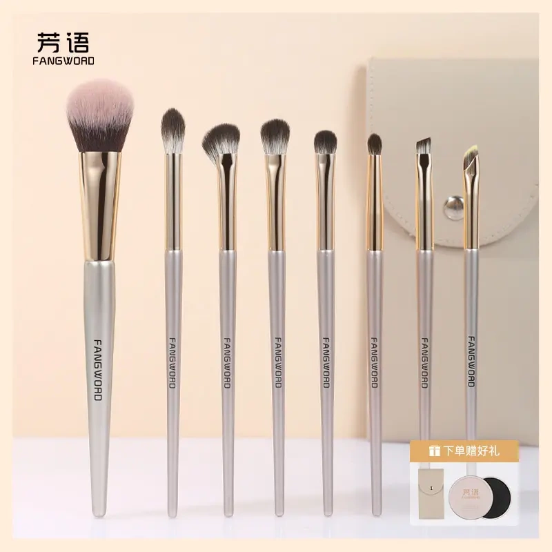 Fangyu 8-Piece Upgraded Small Broom-Shaped Blush Brush Set, Eye Shadow Brush, Eyeshadow Brush Set, Blush Brush, Eyeliner Brush, Cangzhou Fangyu 8-Piece Upgraded Small Broom-Shaped Blush Brush Set, Eye Shadow Brush, Eyeshadow Brush Set, Blush Brush, Eyeliner Brush, Cangzhou