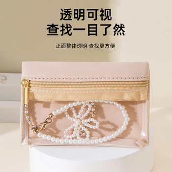 Jewelry storage bag earring earring bracelet ring storage