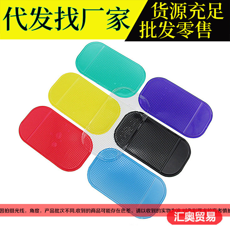 Car Anti-Slip Car Pendulum car On-board Perfume Base Silicone trumpet No packaging Small spider pad Taobao Pine-Taobao