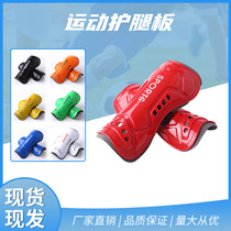 Thickened anti-collision shin guards adult strap guard competition training calf board childrens light and hard guard board