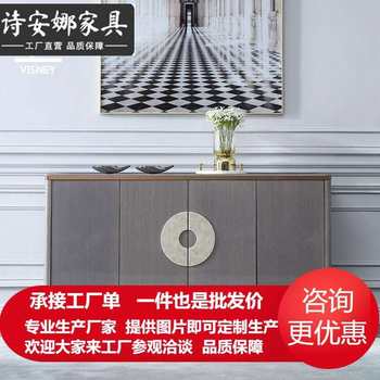 American light luxury tv cabinet modern simple high-end gray sideboard solid wood storage and storage entrance cabinet c1