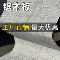 Saw board customized pu stone texture bendable background internet celebrity decorative panel environmentally friendly flexible material ultra-thin