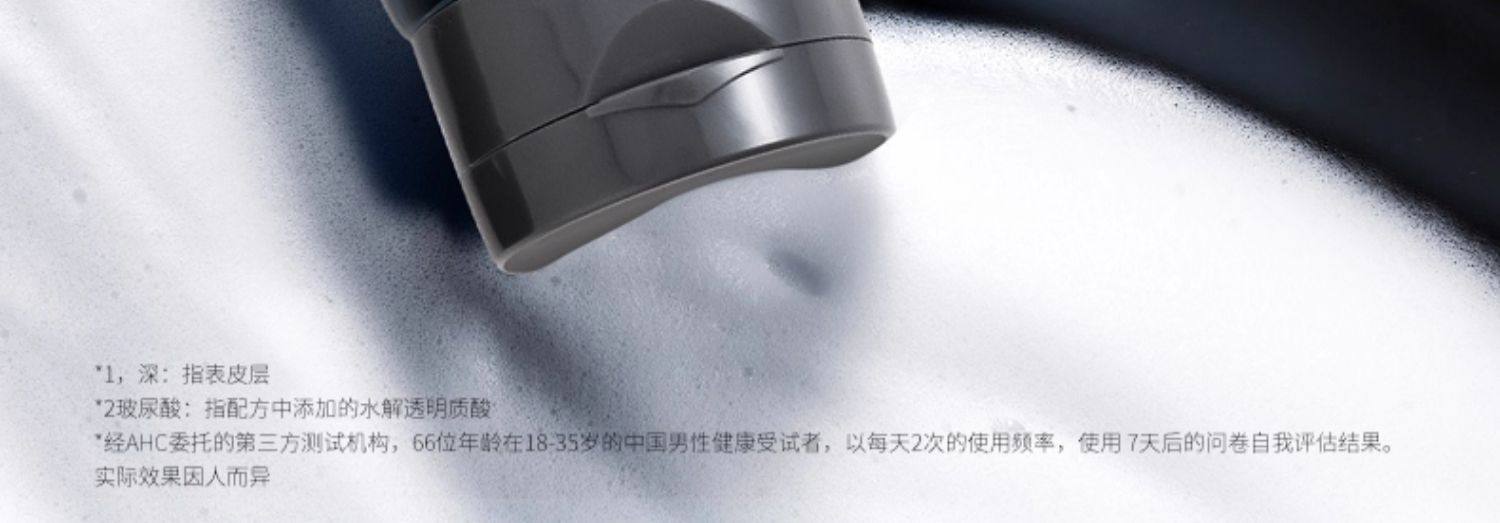 【中國直郵】 韓國 AHC 男士水乳洗面乳護膚套裝 保濕舒緩清爽補水 深層清潔控油 水120ml+乳120ml+潔面140ml+乳霜30ml 四件套