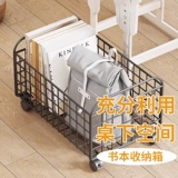 Корзина для грязной одежды с колесиками, съемная корзина, ведро, корзина для хранения домашней одежды для ванной, каркас корзины для белья, артефакт