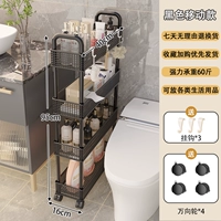 Черный - четырехслойный большой [с ручкой - с универсальными колесами]