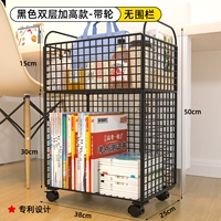 Черный двойной слой усилился [патентный дизайн/колеса]