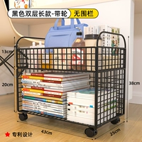 Черный двойной слой расширен [патентный дизайн/колесо]