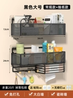 Черная большая комбинированная зашифрованная сетка [коробка для туалетной бумаги + однослойный/клейкий крючок и бесследные гвозди]