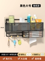 Черная большая коробка для туалетной бумаги с зашифрованной сеткой [бесплатный клейкий крючок, бесшовные гвозди]