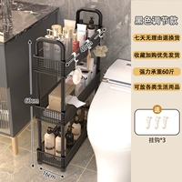 Черный, трехслойный, небольшого размера [с ручкой-напольной моделью]